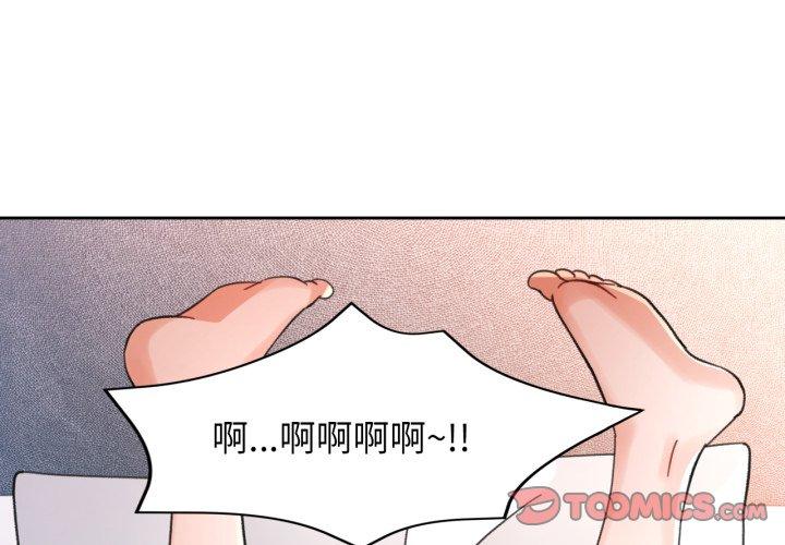 第75話