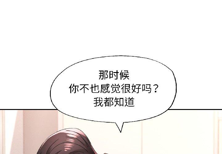 第81話