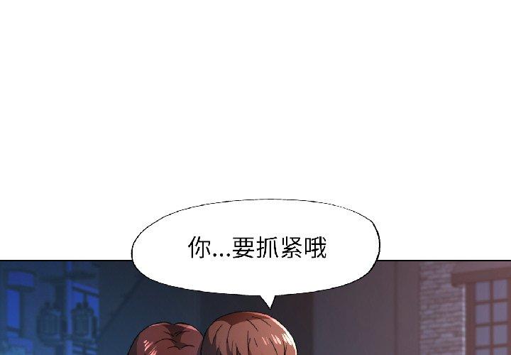 第83話