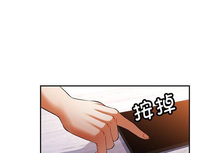 第38話