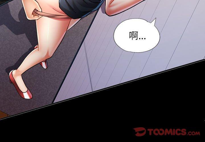 第46話