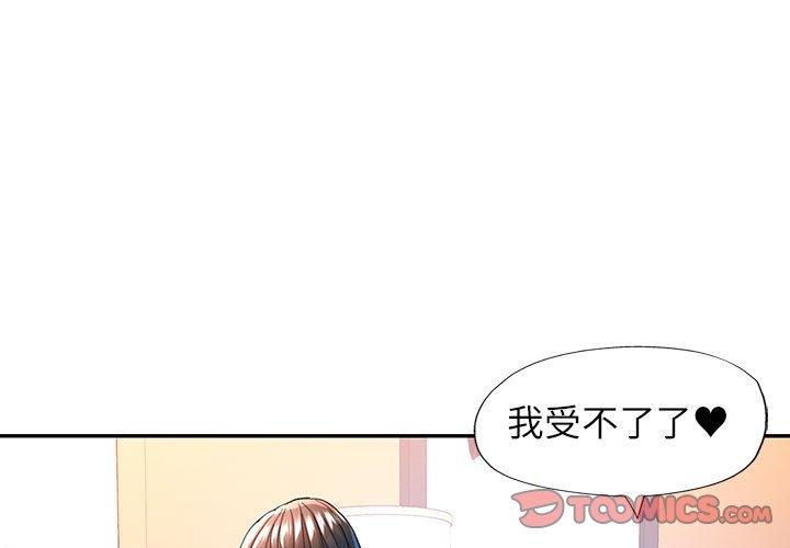 第47話