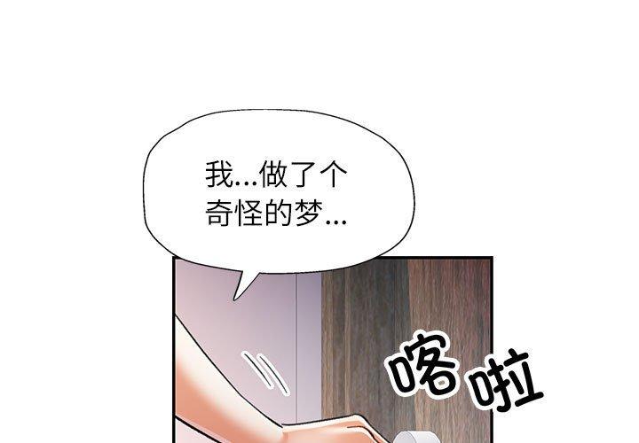 第48話