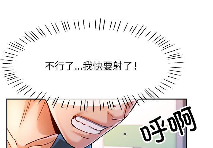 第49話