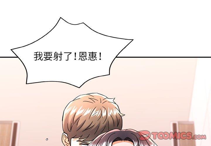 第49話