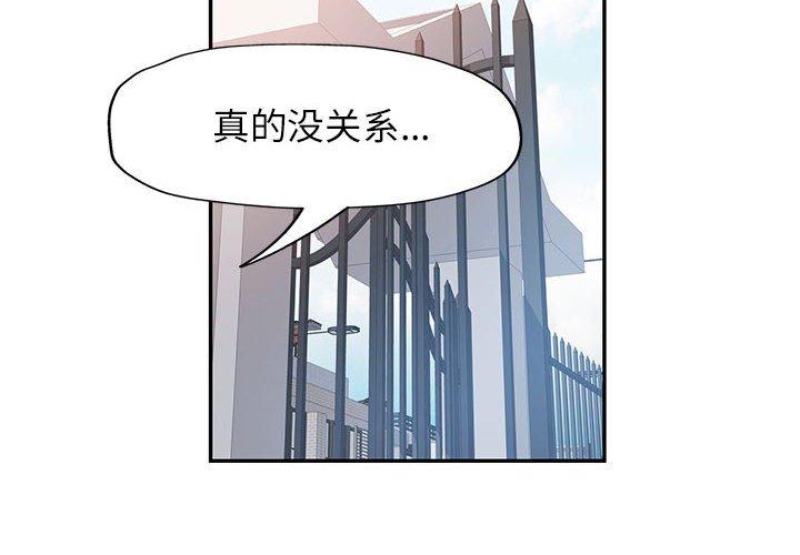 第50話