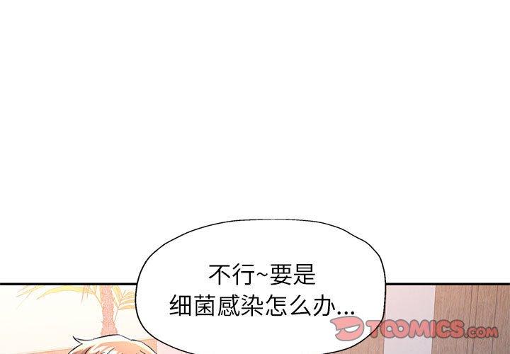 第50話