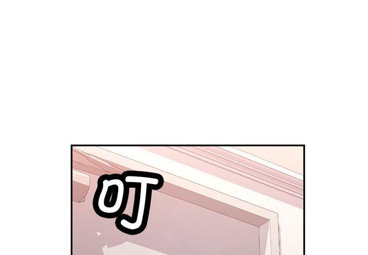 第51話