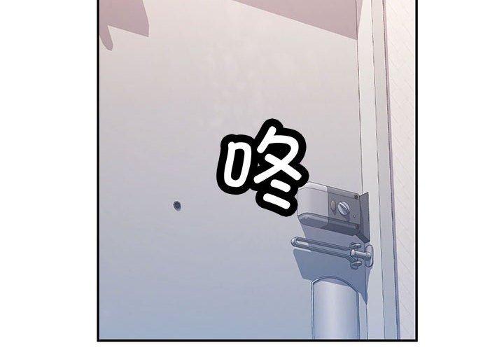 第51話