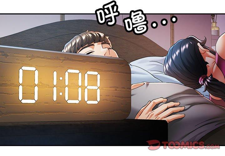 第52話