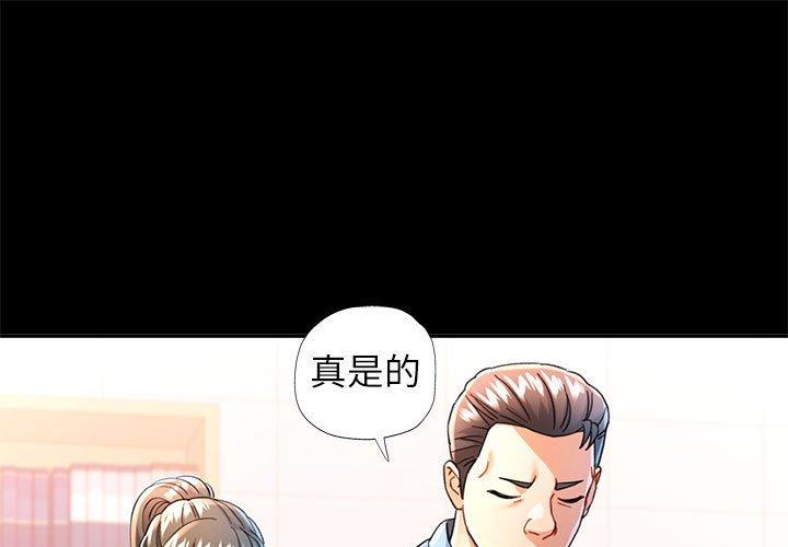 第54話