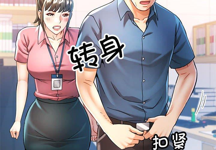 第54話