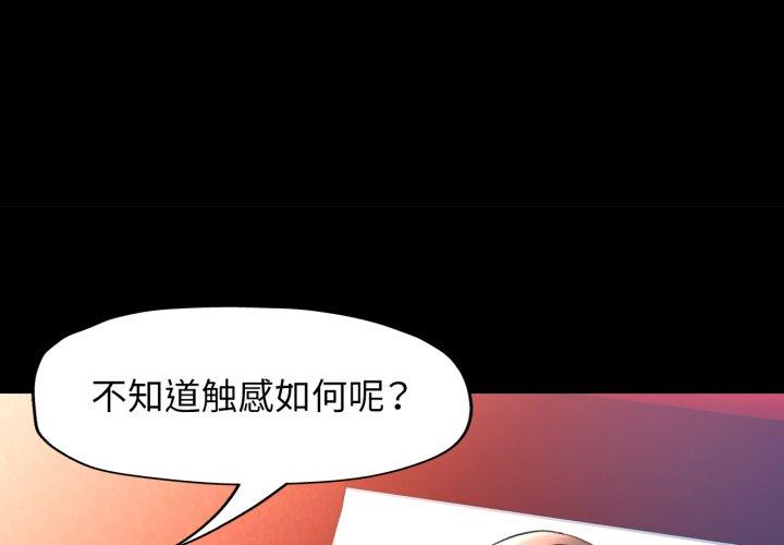 第56話