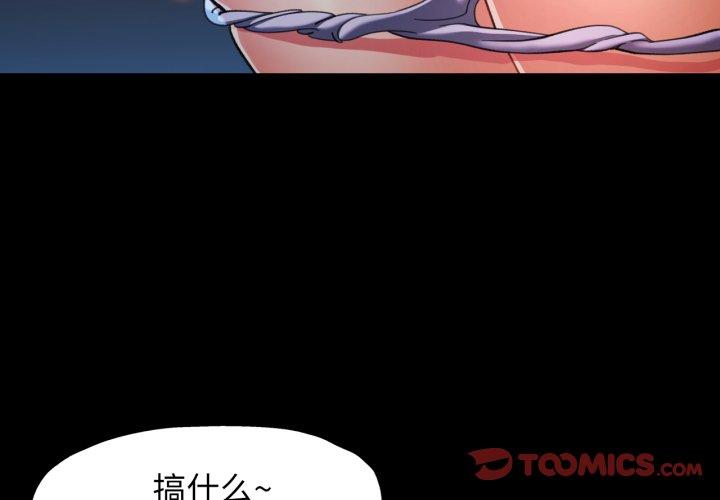 第57話