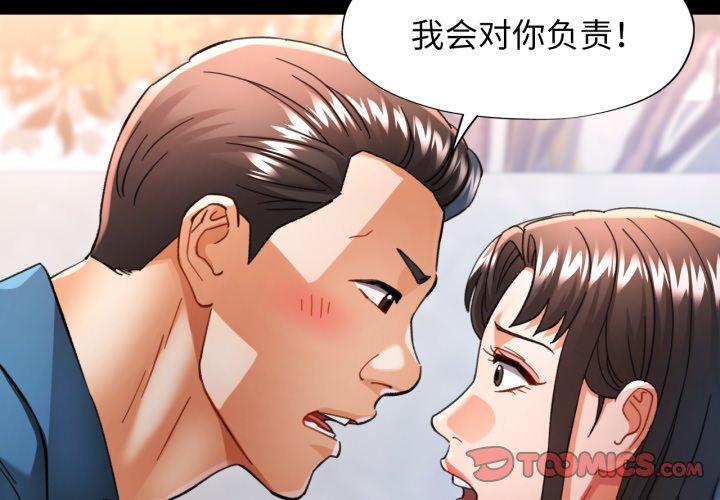 第58話