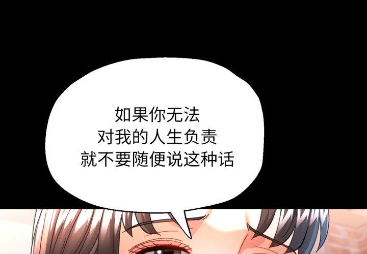 第58話