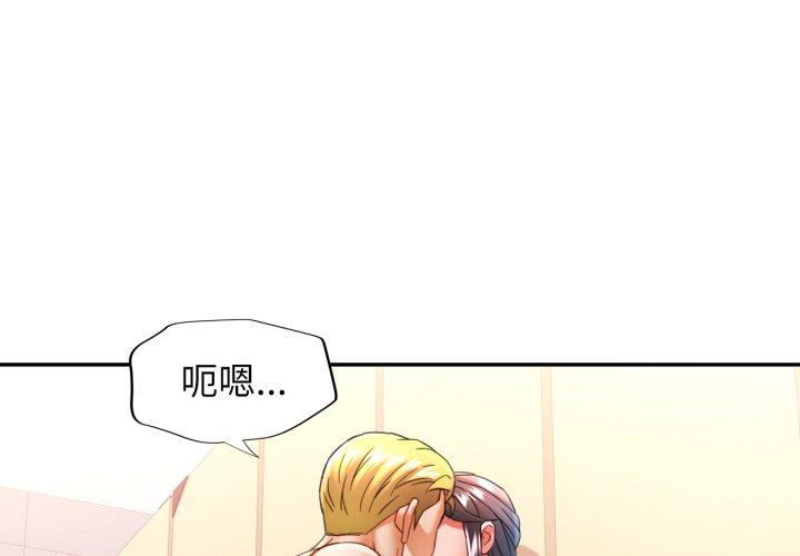 第59話
