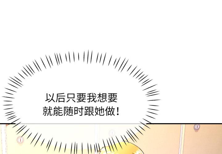 第60話