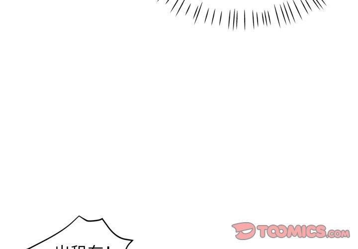 第61話