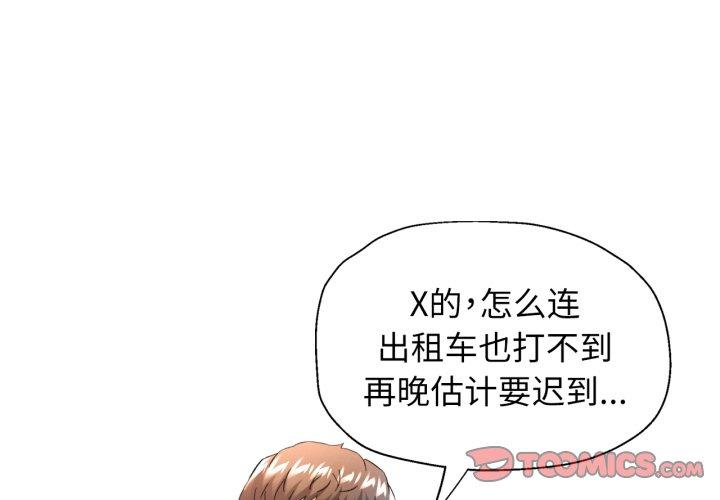 第62話