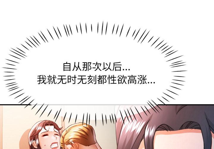 第63話