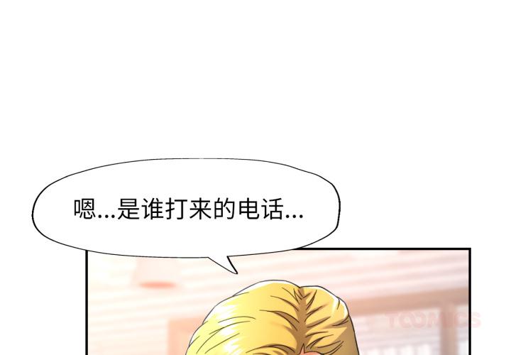 第64話