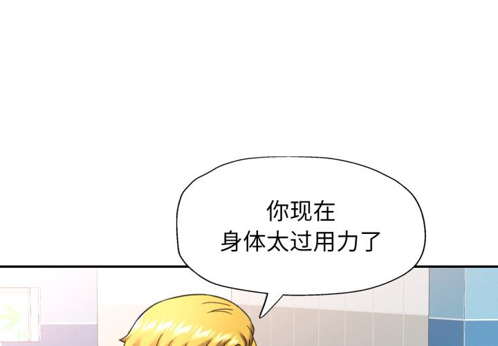 第65話