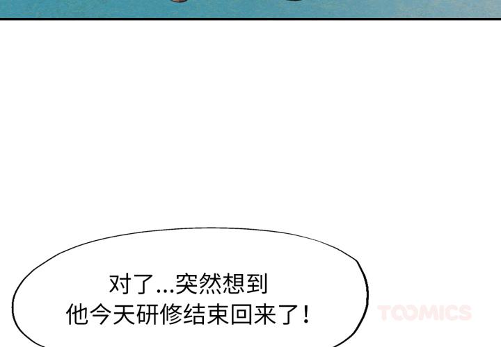 第67話