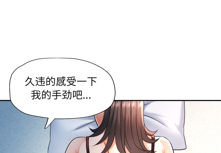 第68話