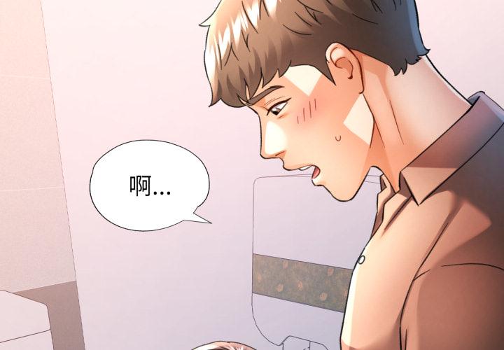 第69話