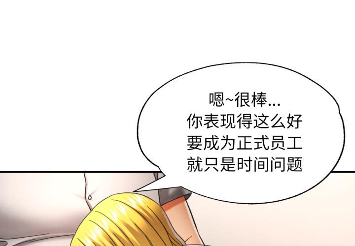 第70話