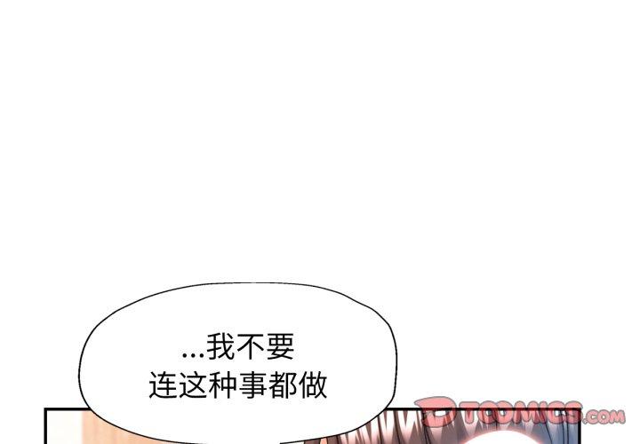 第71話