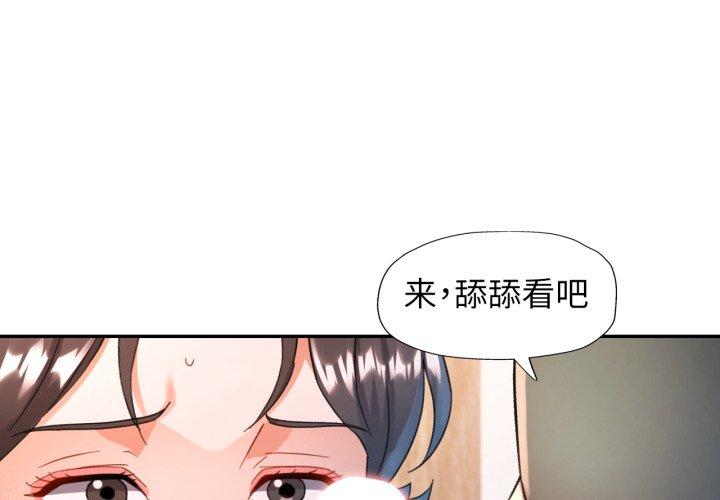 第71話