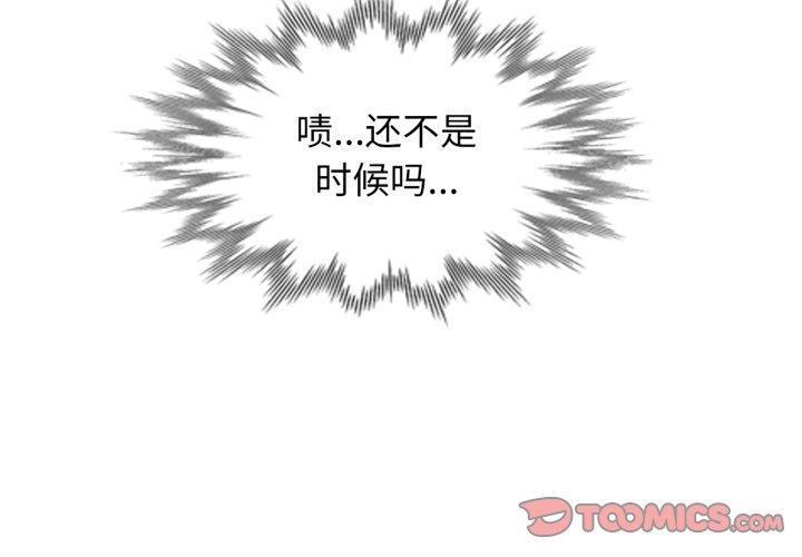 第79話
