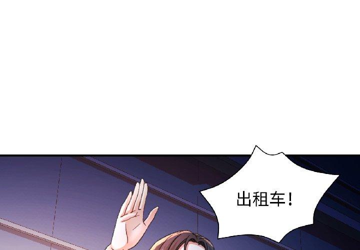 第83話