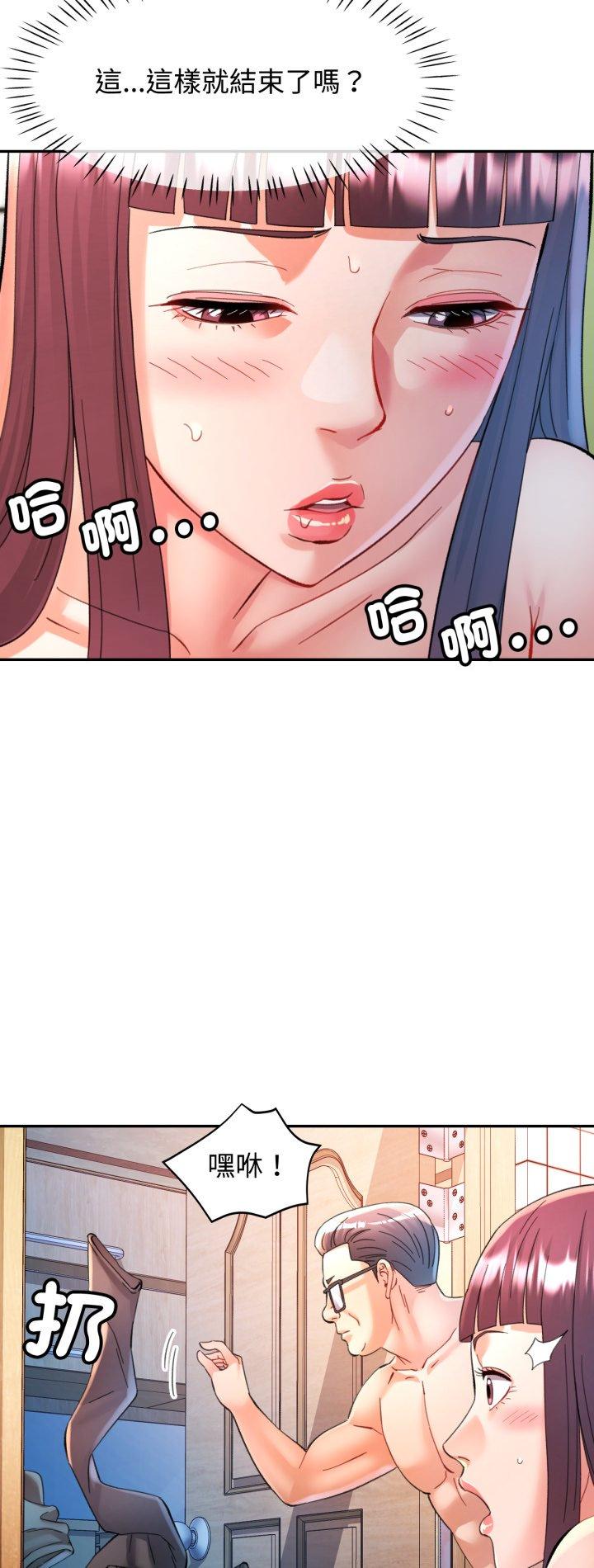 第93話