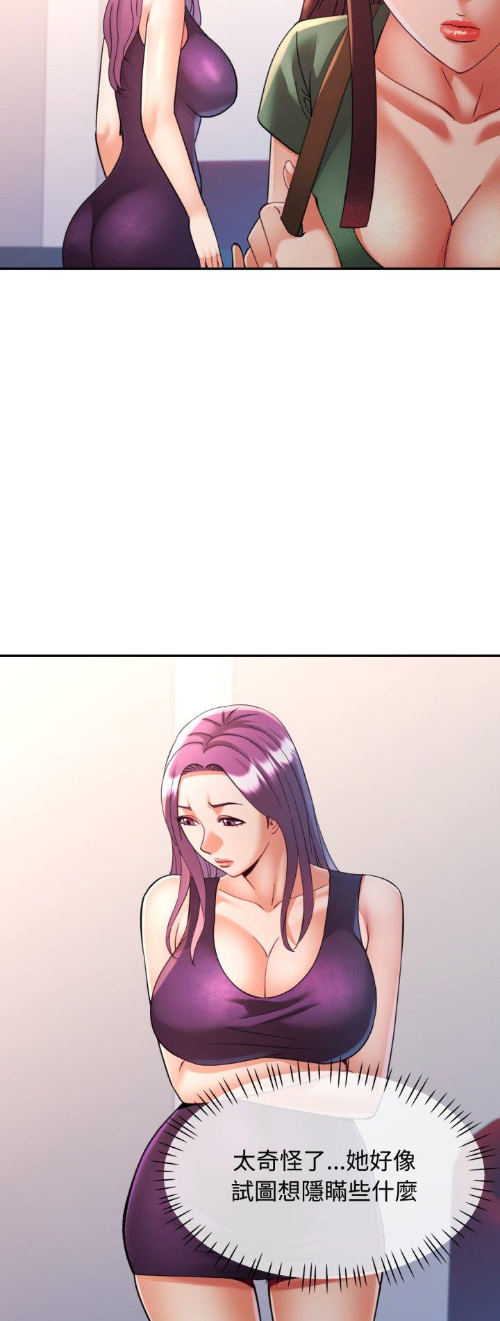 第99話