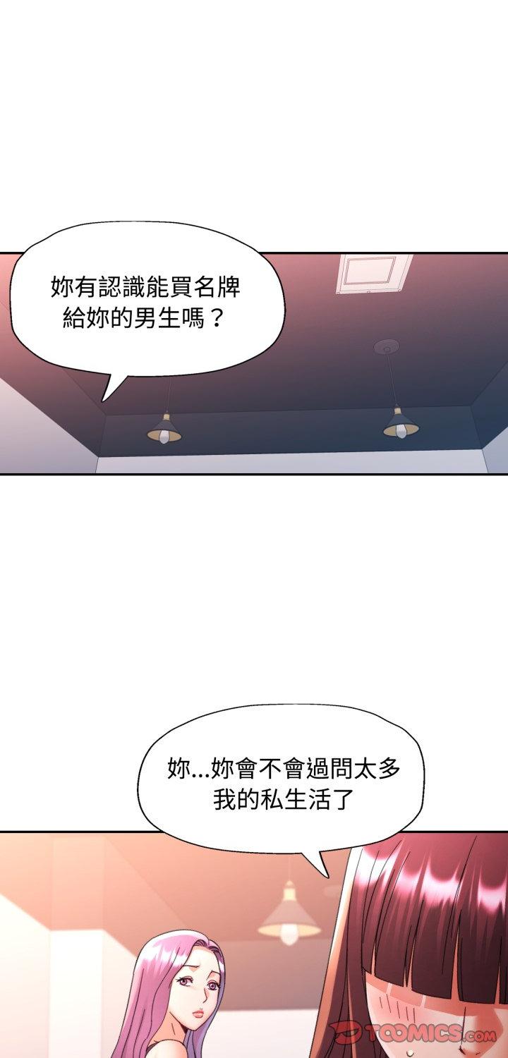 第99話