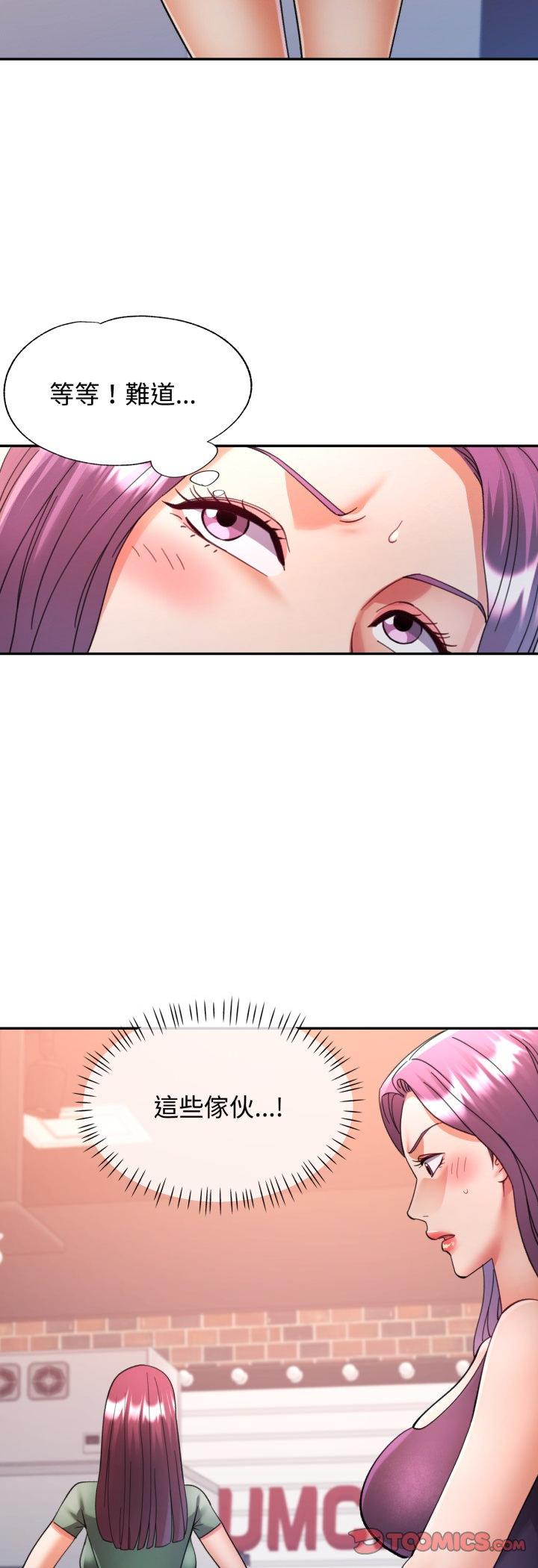 第99話