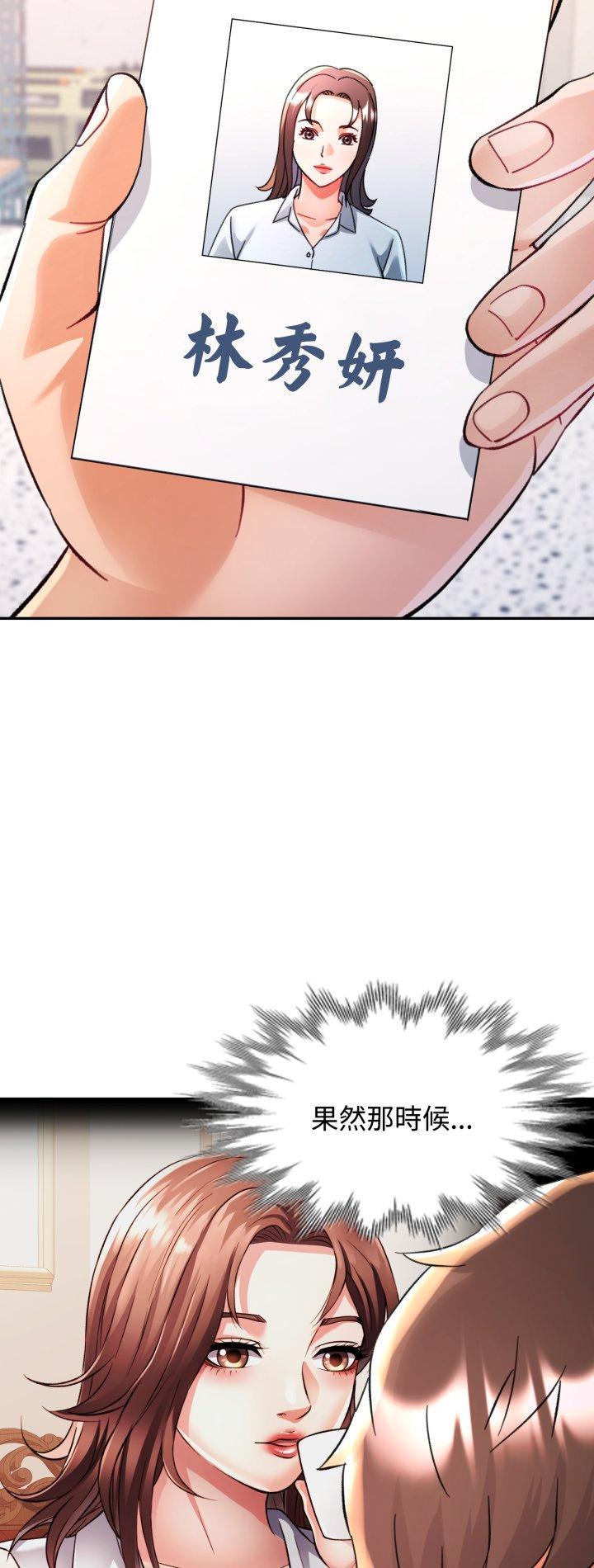 第100話