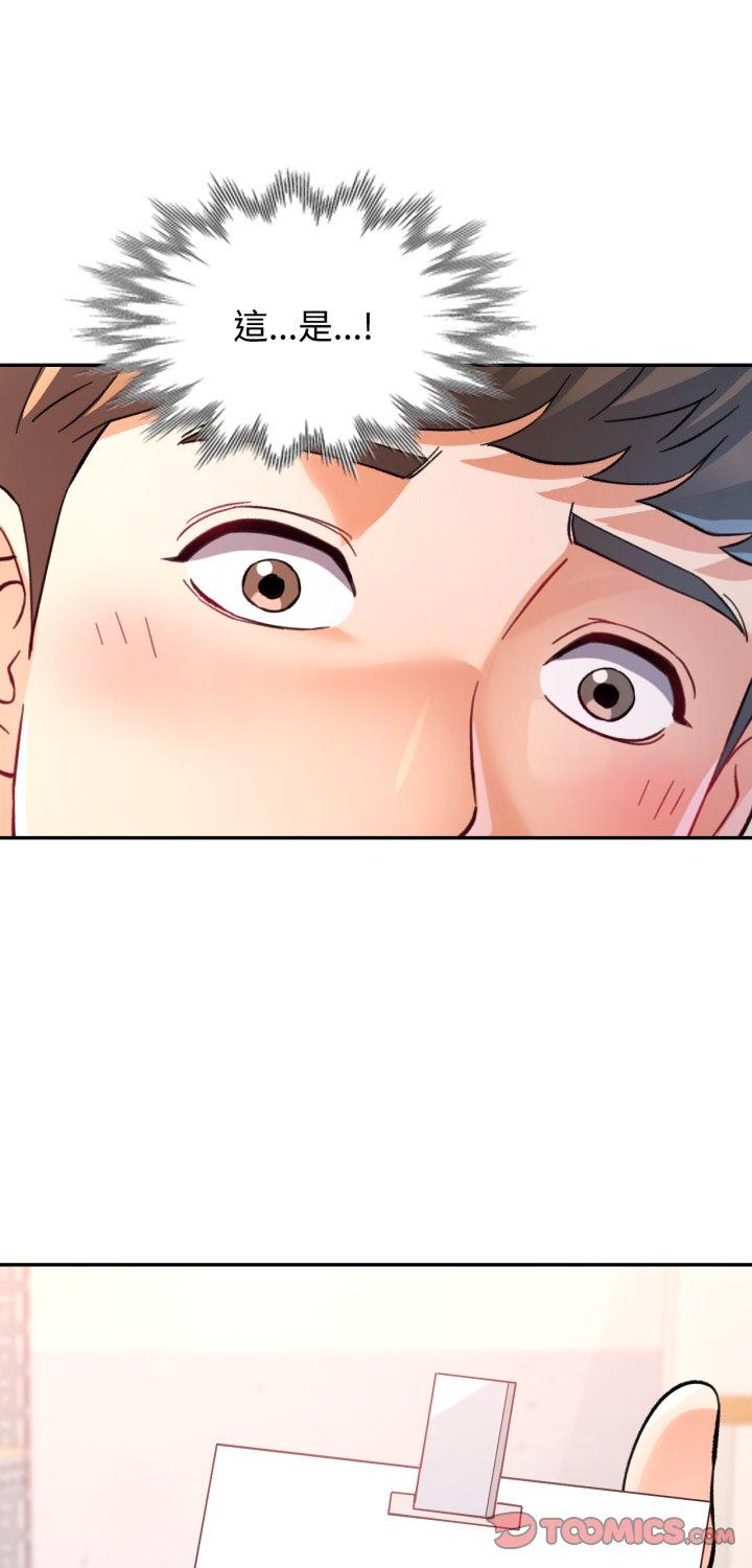 第100話