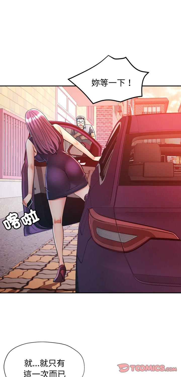 第101話