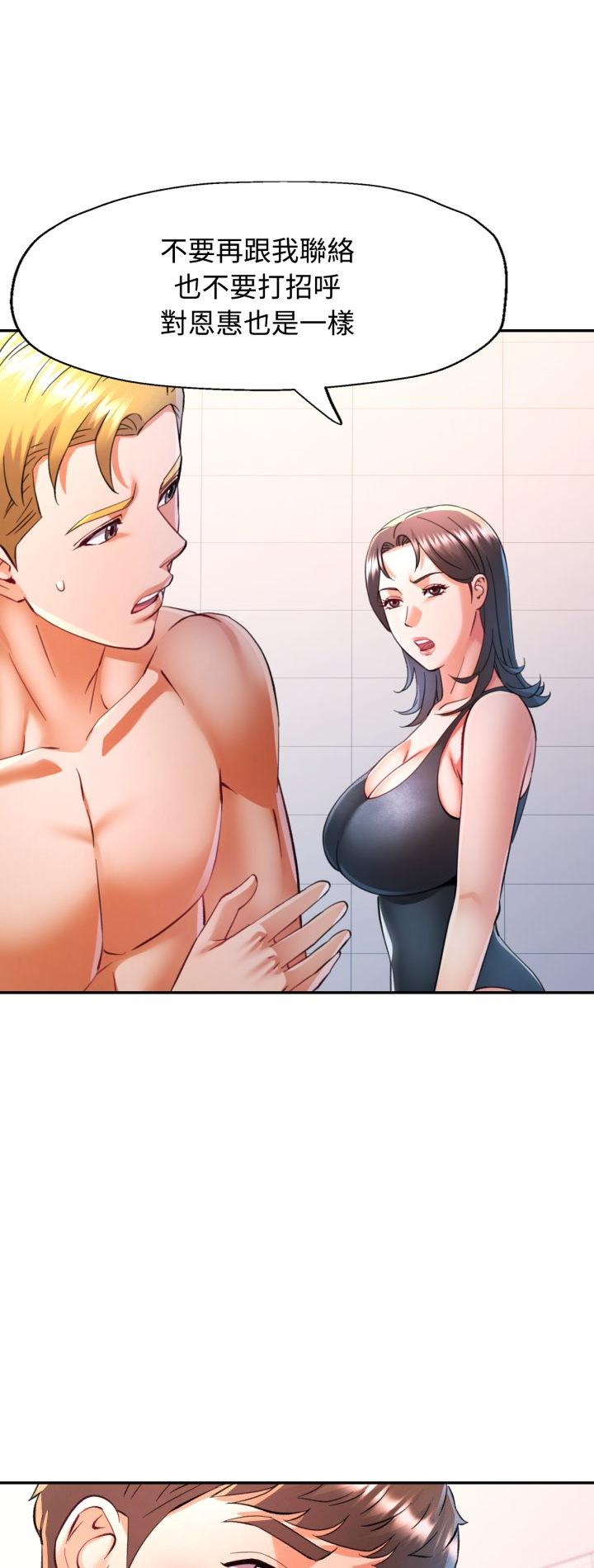 第103話