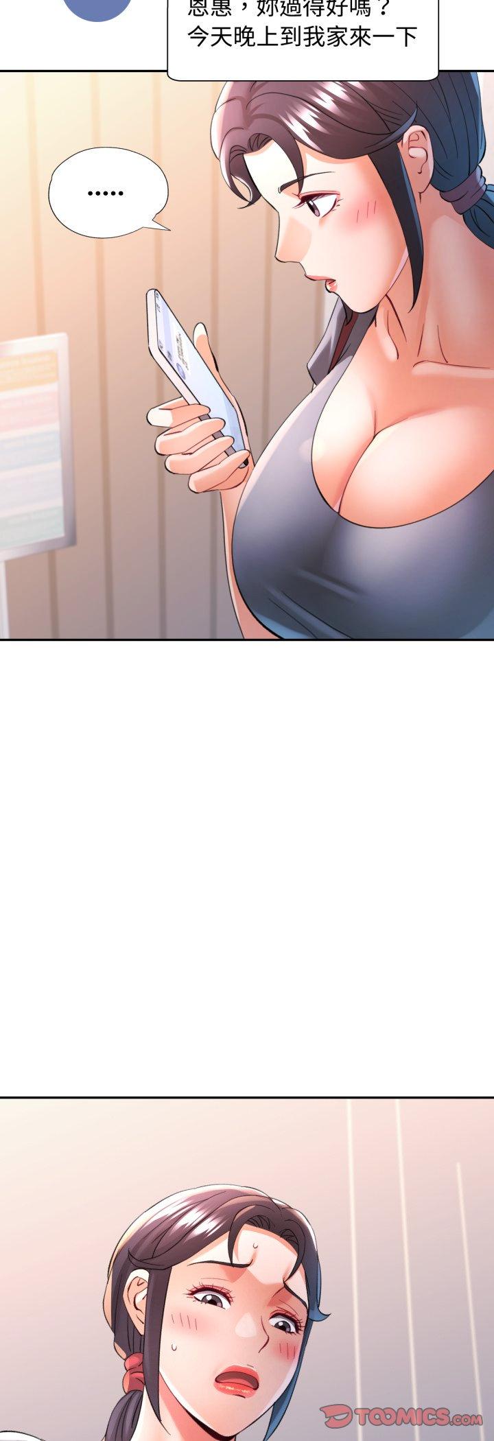 第104話