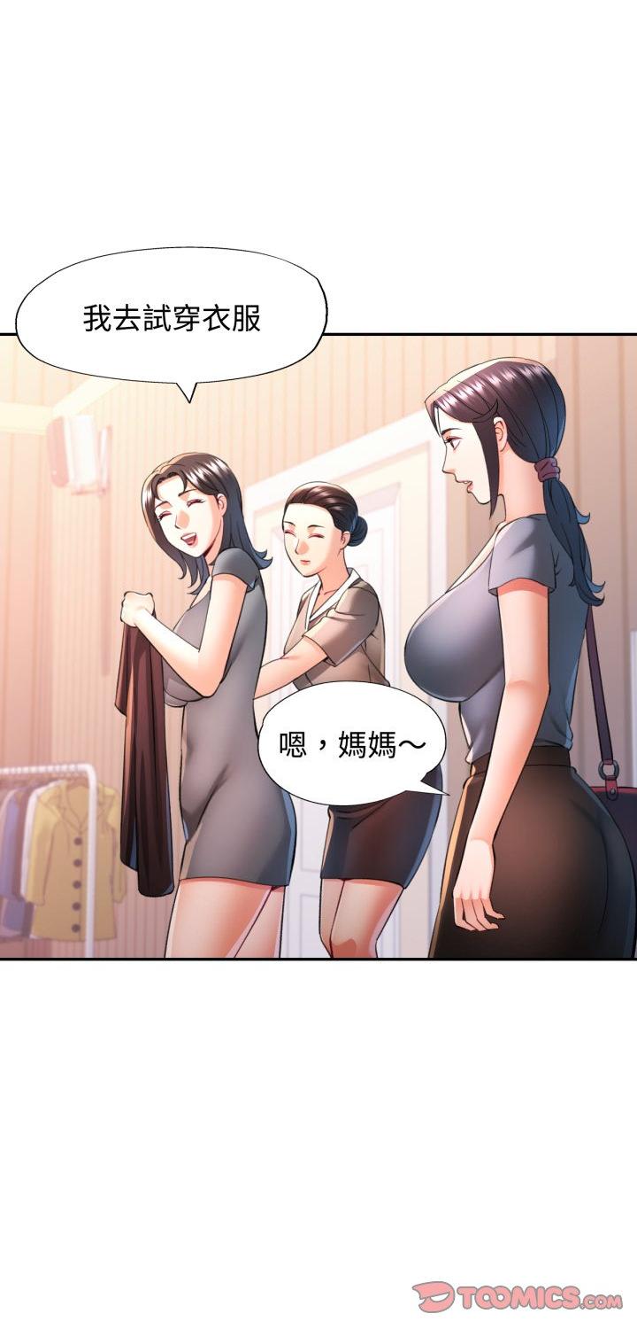 第104話