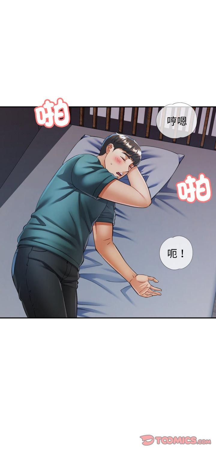 第105話