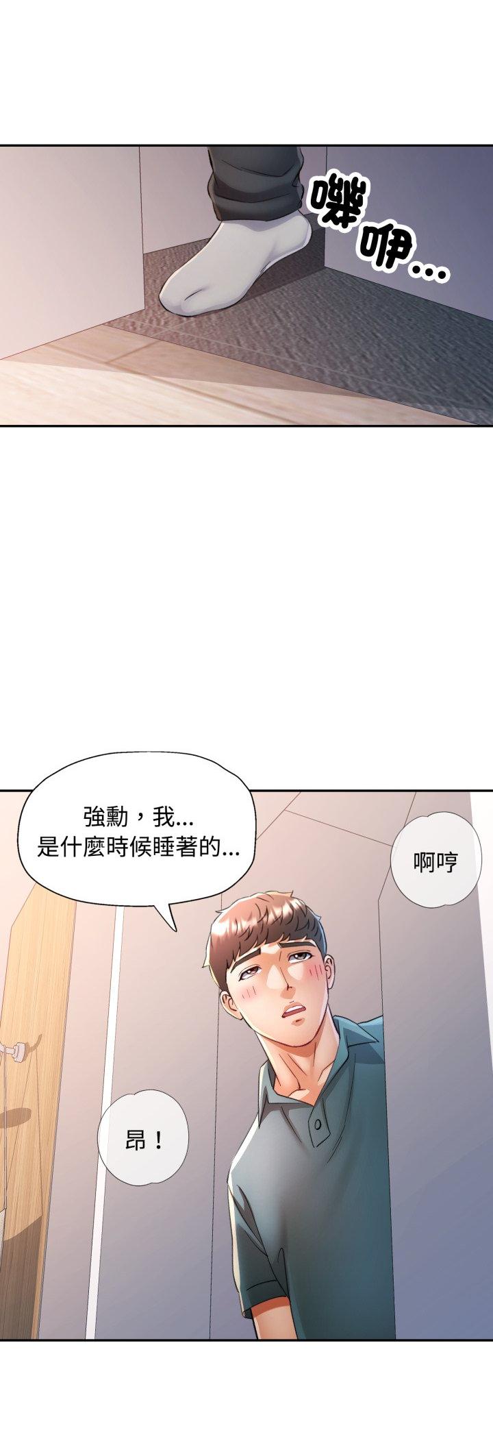 第105話