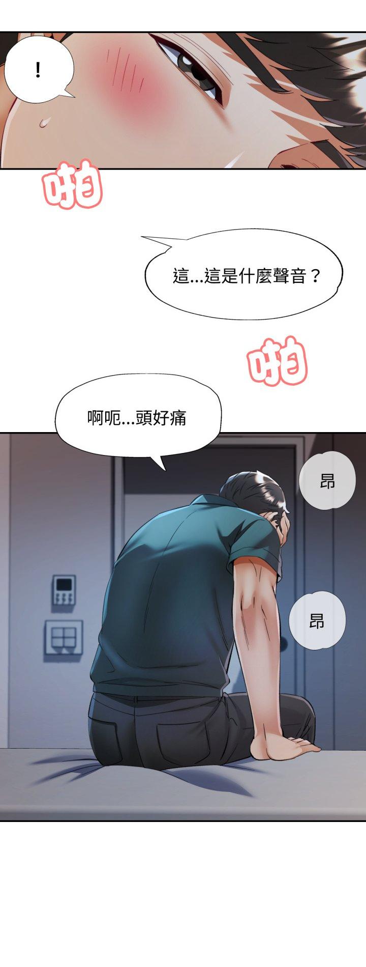 第105話