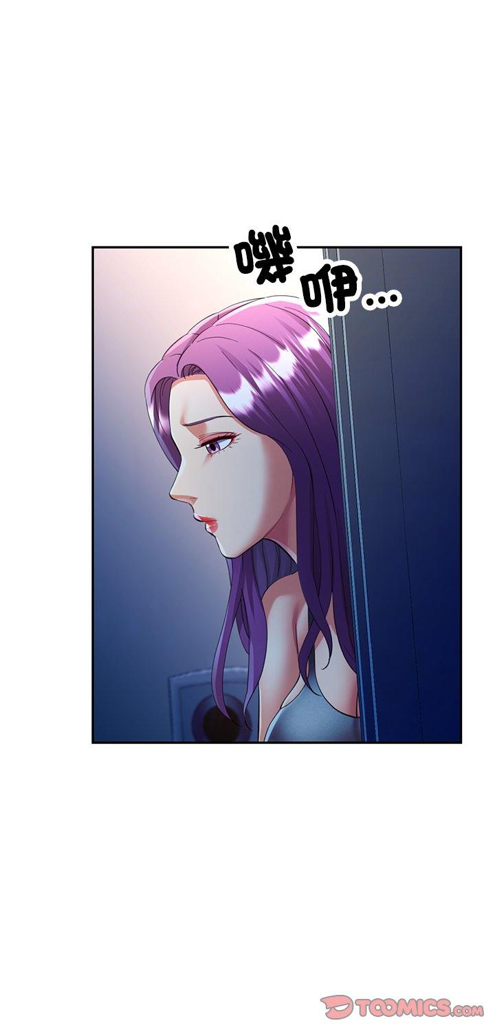 第106話