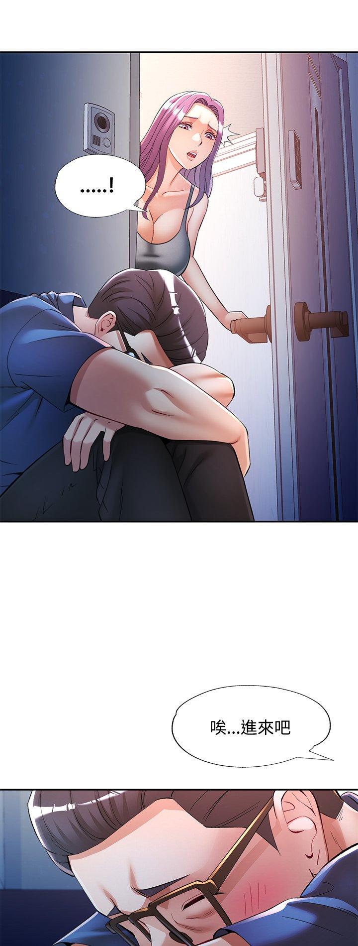 第106話